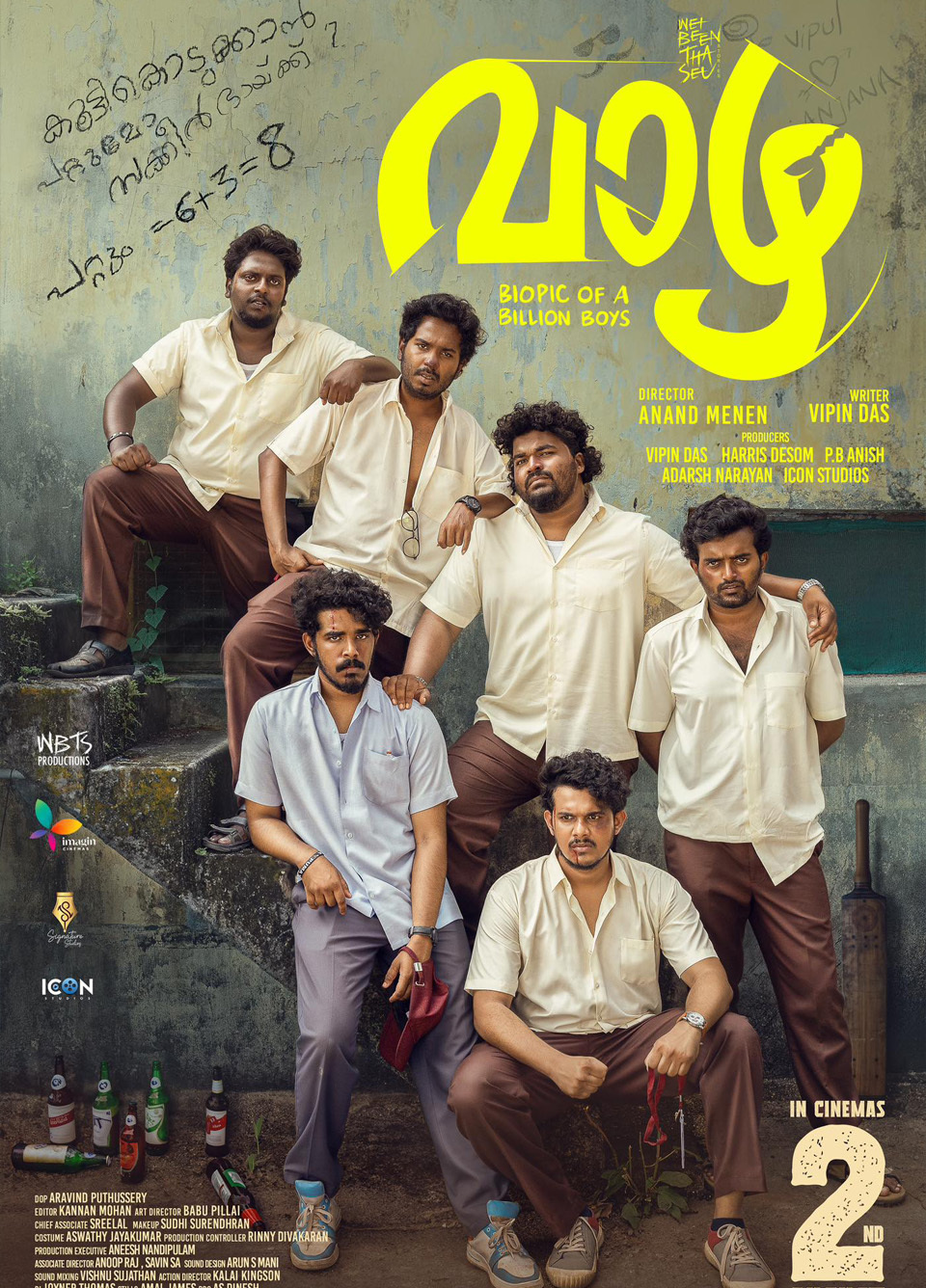Icon Cinimas Movie banner ( Vazha )